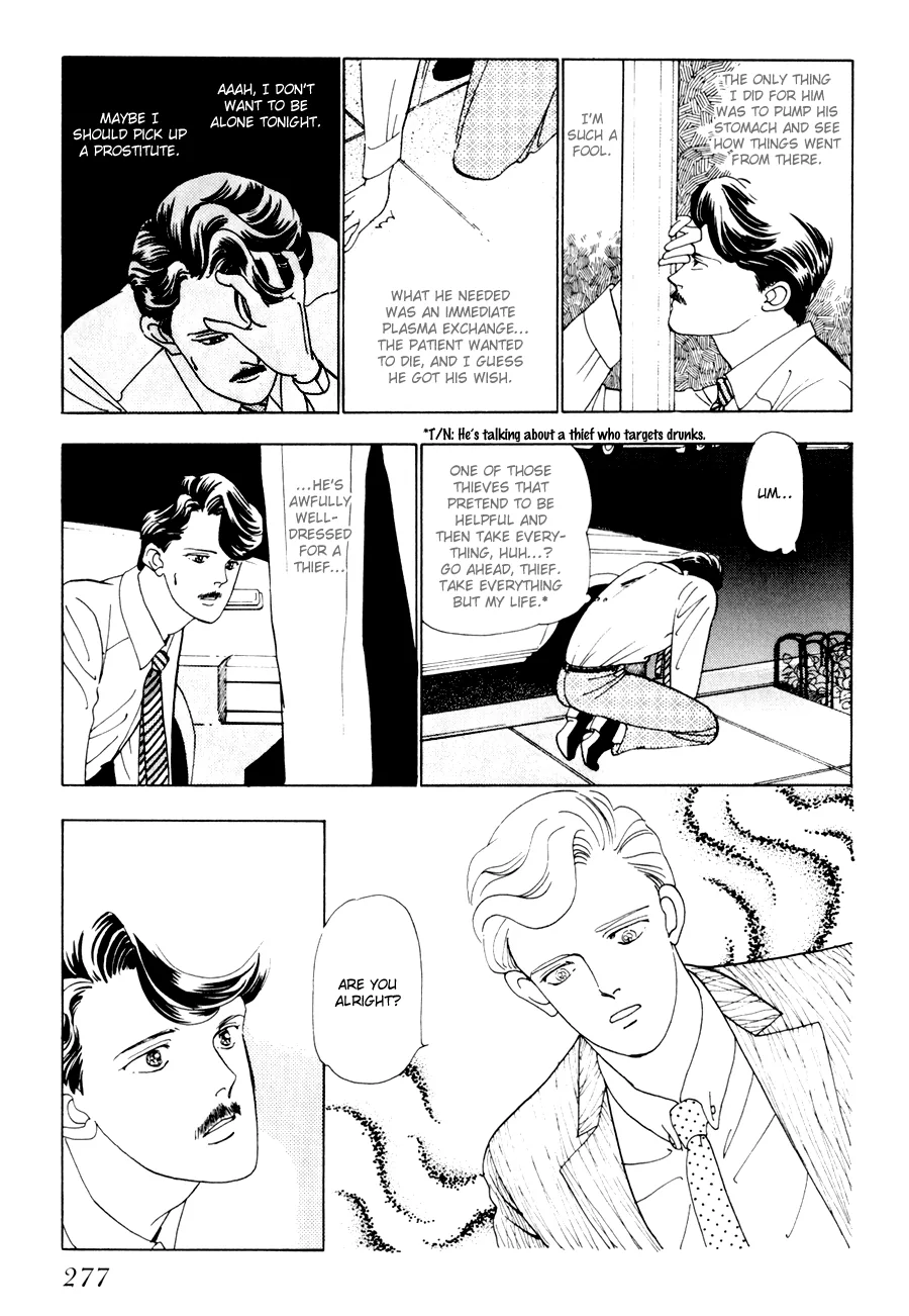 Tomoi Chapter 3 page 19 - 