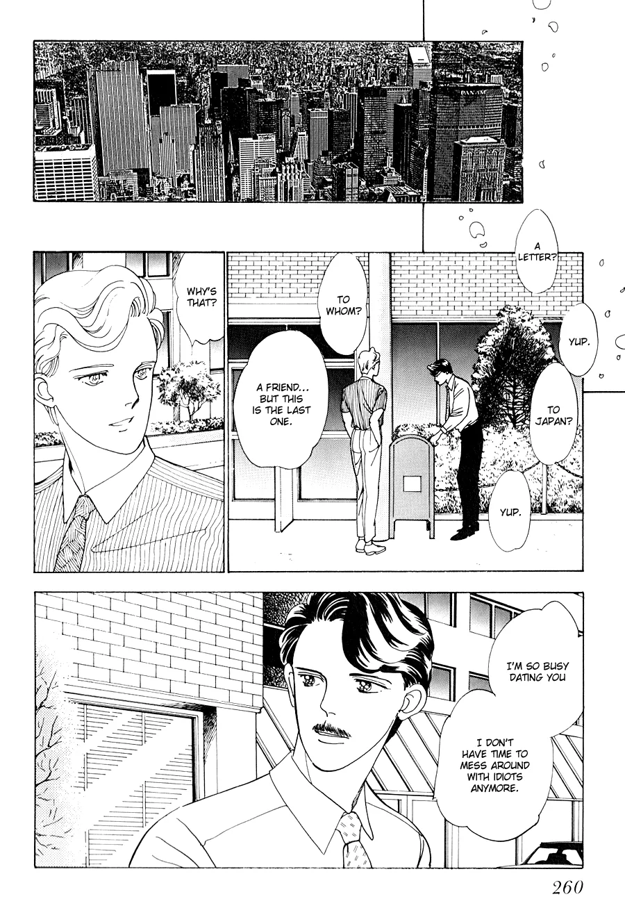 Tomoi Chapter 3 page 3 - 