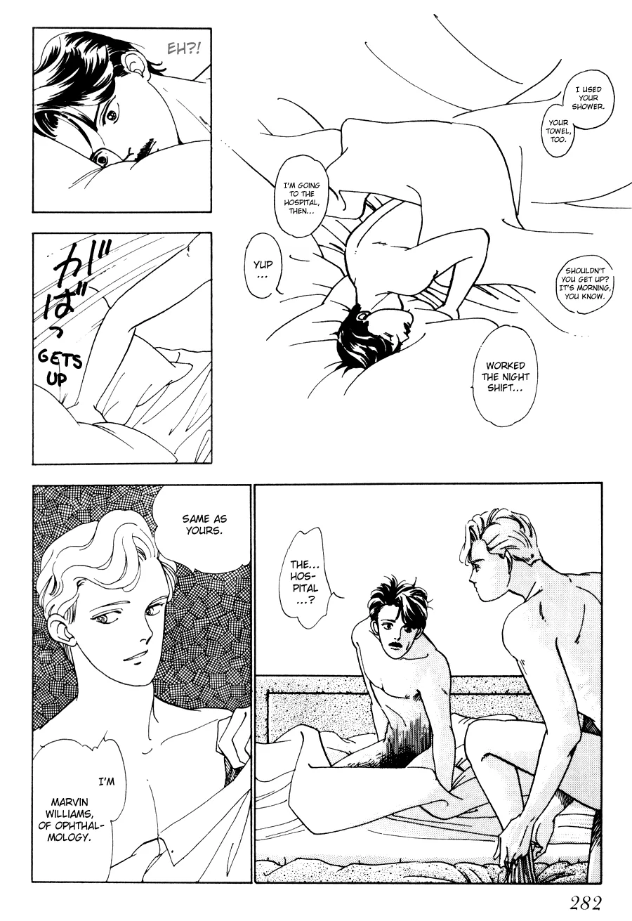 Tomoi Chapter 3 page 24 - 