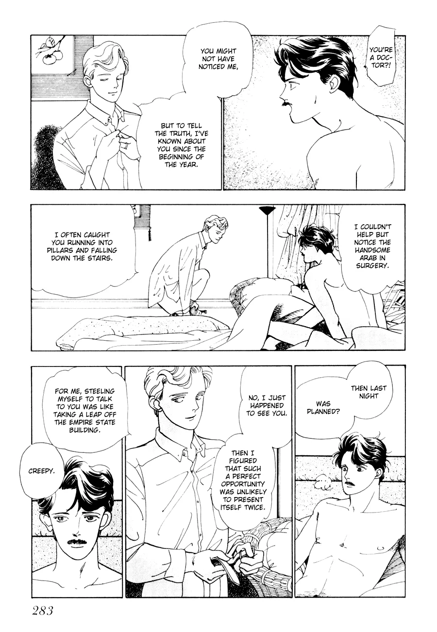 Tomoi Chapter 3 page 25 - 