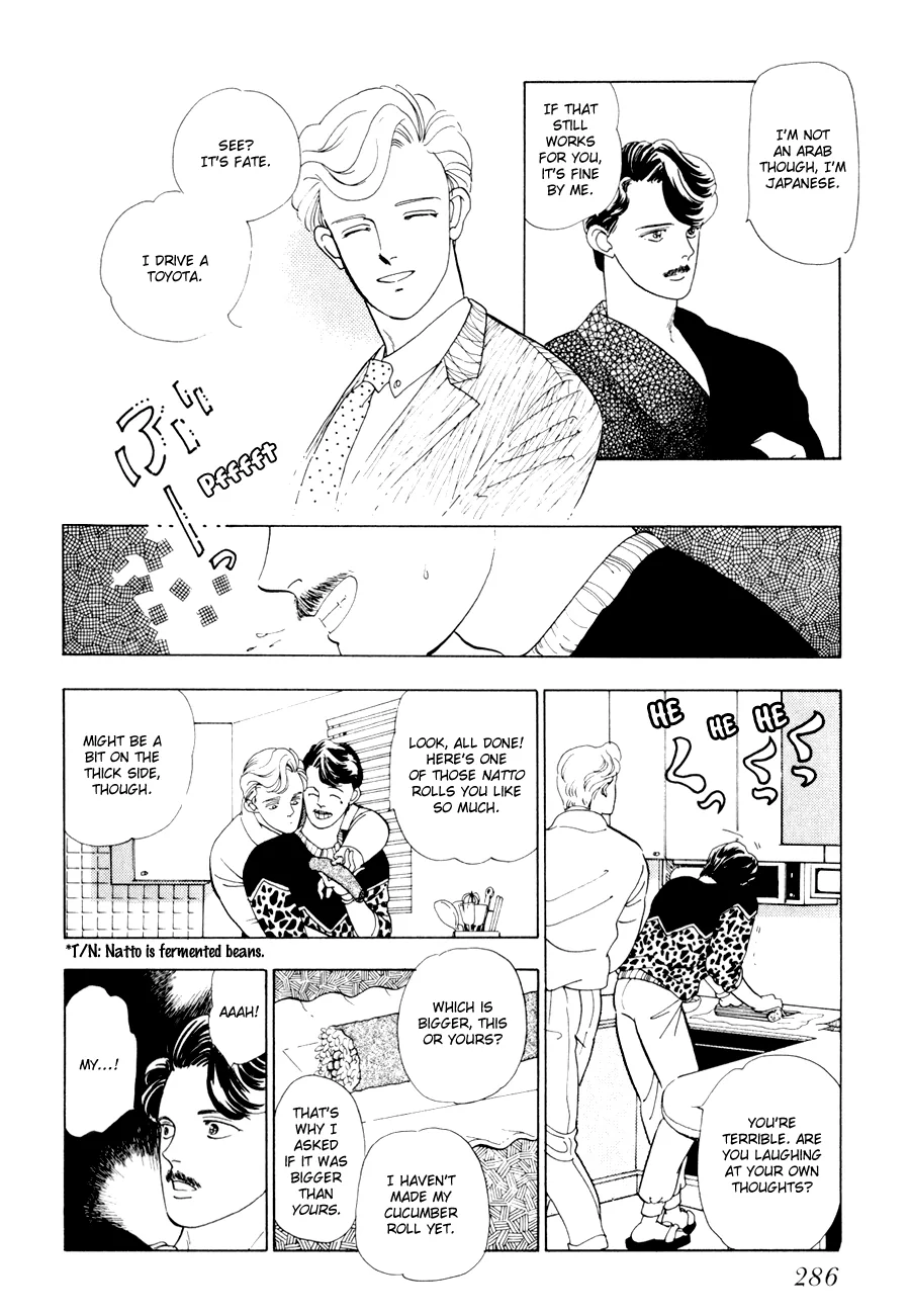 Tomoi Chapter 3 page 28 - 
