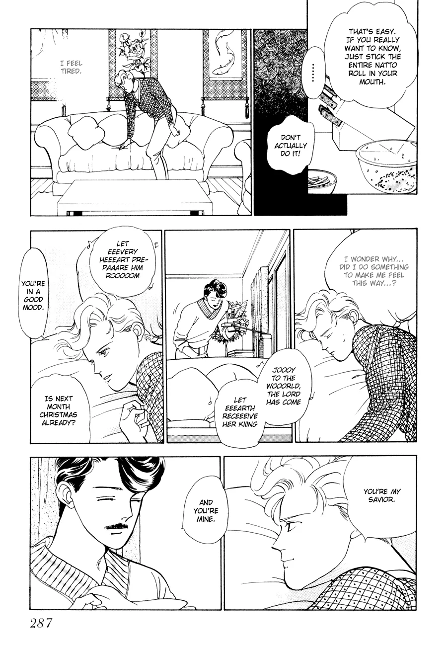 Tomoi Chapter 3 page 29 - 