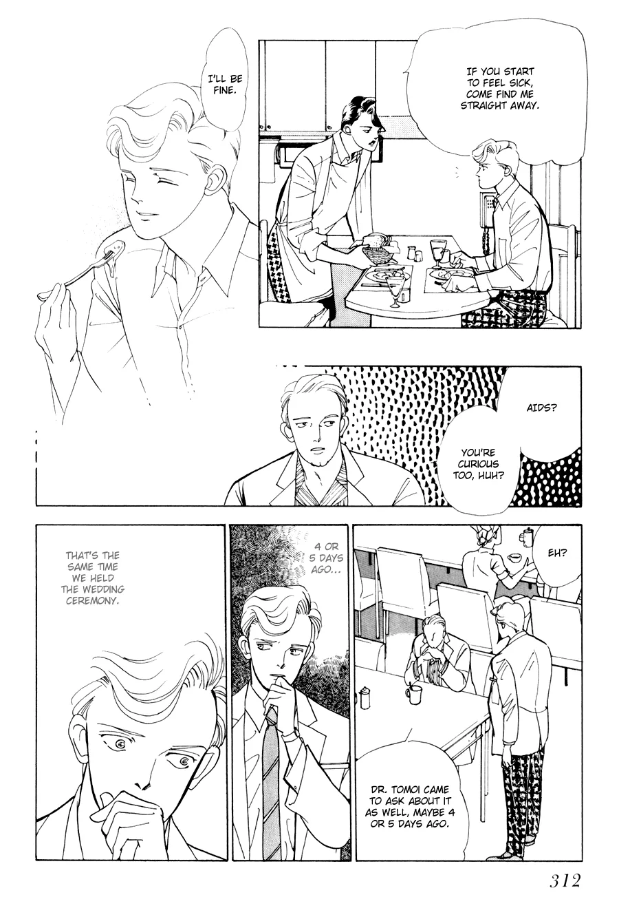 Tomoi Chapter 3 page 54 - 