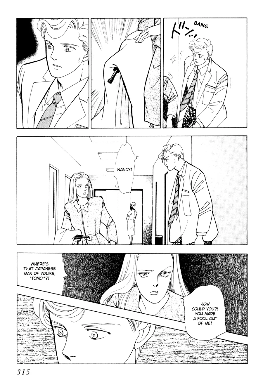 Tomoi Chapter 3 page 57 - 