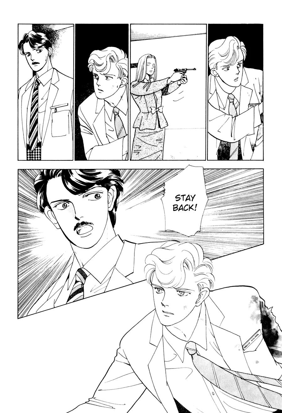 Tomoi Chapter 3 page 64 - 