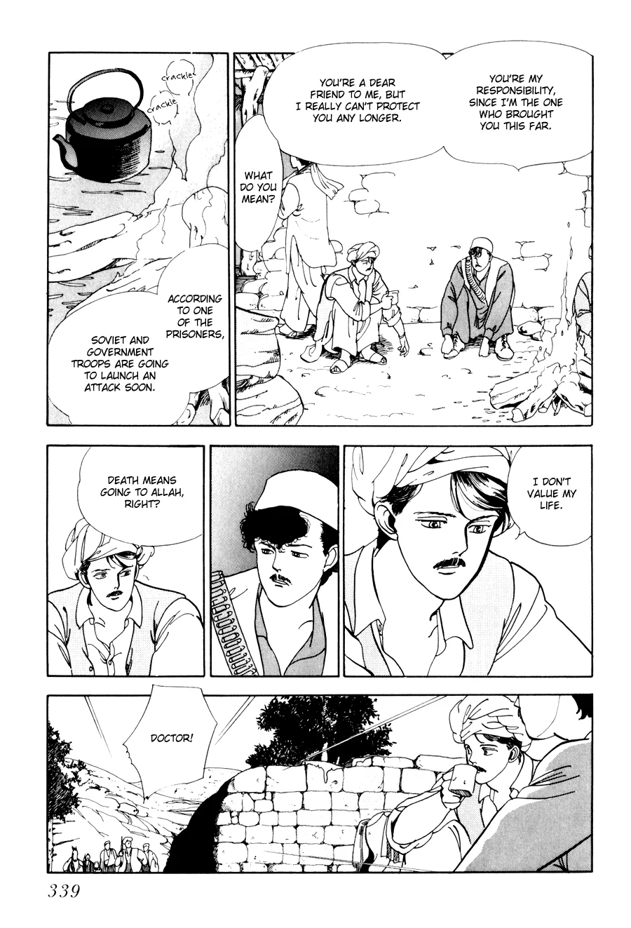Tomoi Chapter 4 page 11 - 