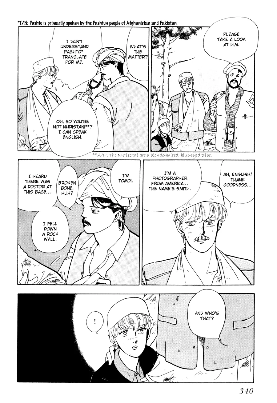 Tomoi Chapter 4 page 12 - 