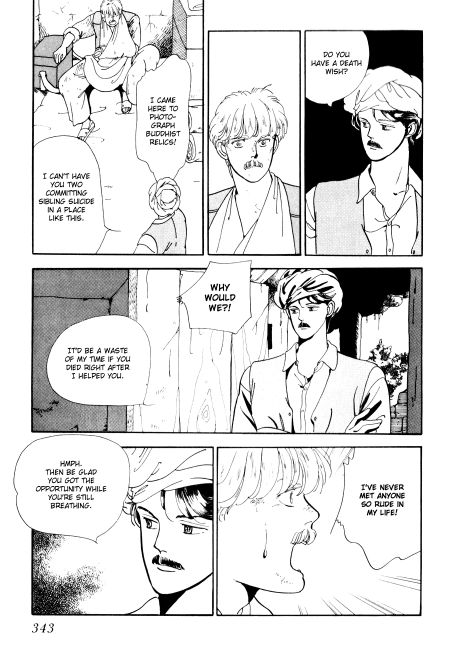 Tomoi Chapter 4 page 15 - 