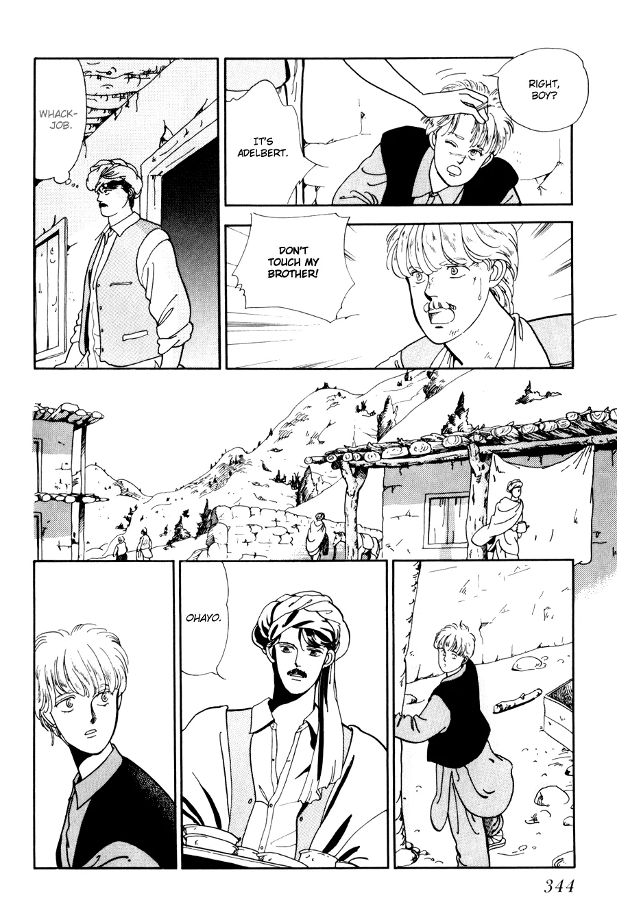 Tomoi Chapter 4 page 16 - 
