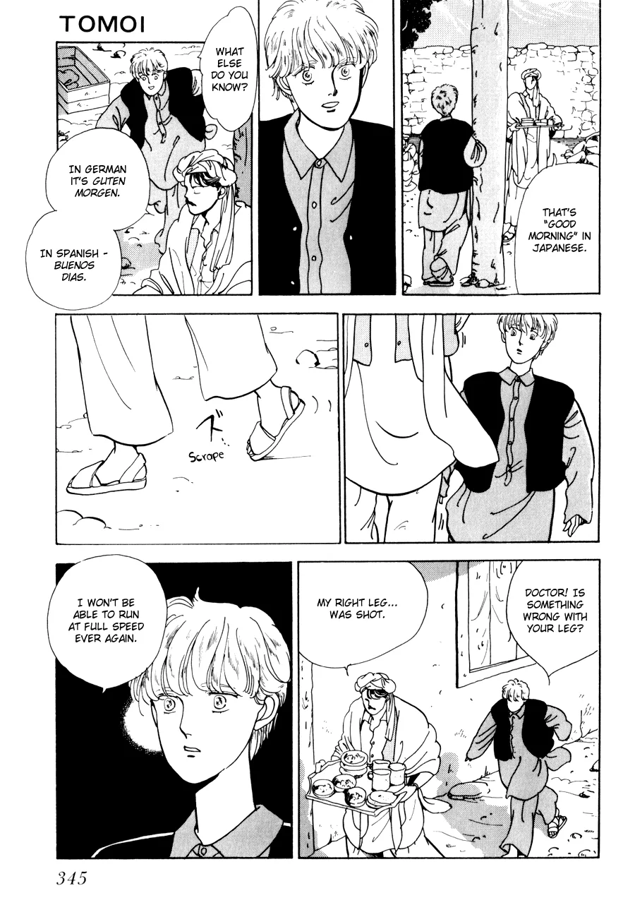 Tomoi Chapter 4 page 17 - 