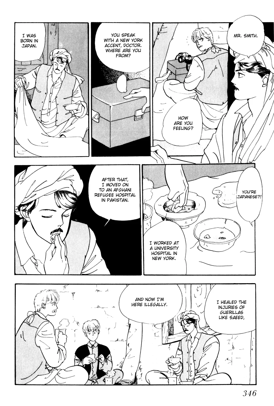 Tomoi Chapter 4 page 18 - 