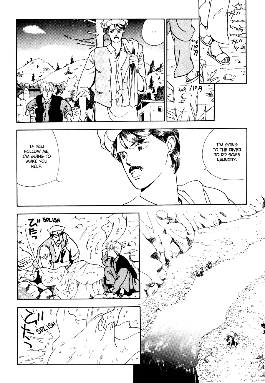 Tomoi Chapter 4 page 20 - 