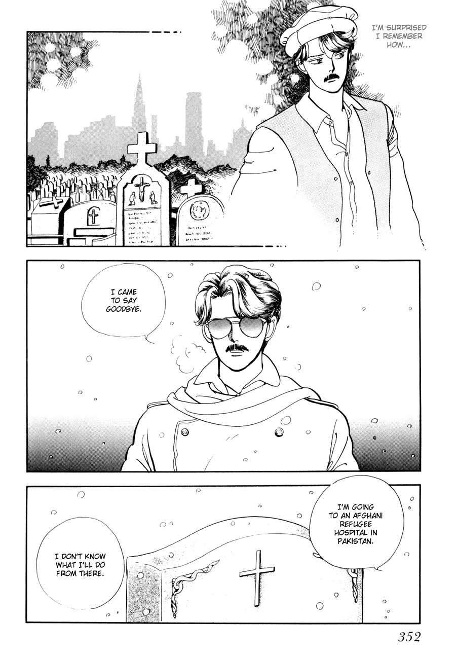 Tomoi Chapter 4 page 24 - 
