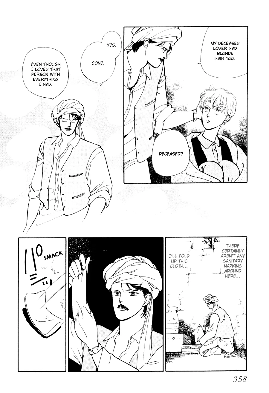 Tomoi Chapter 4 page 30 - 