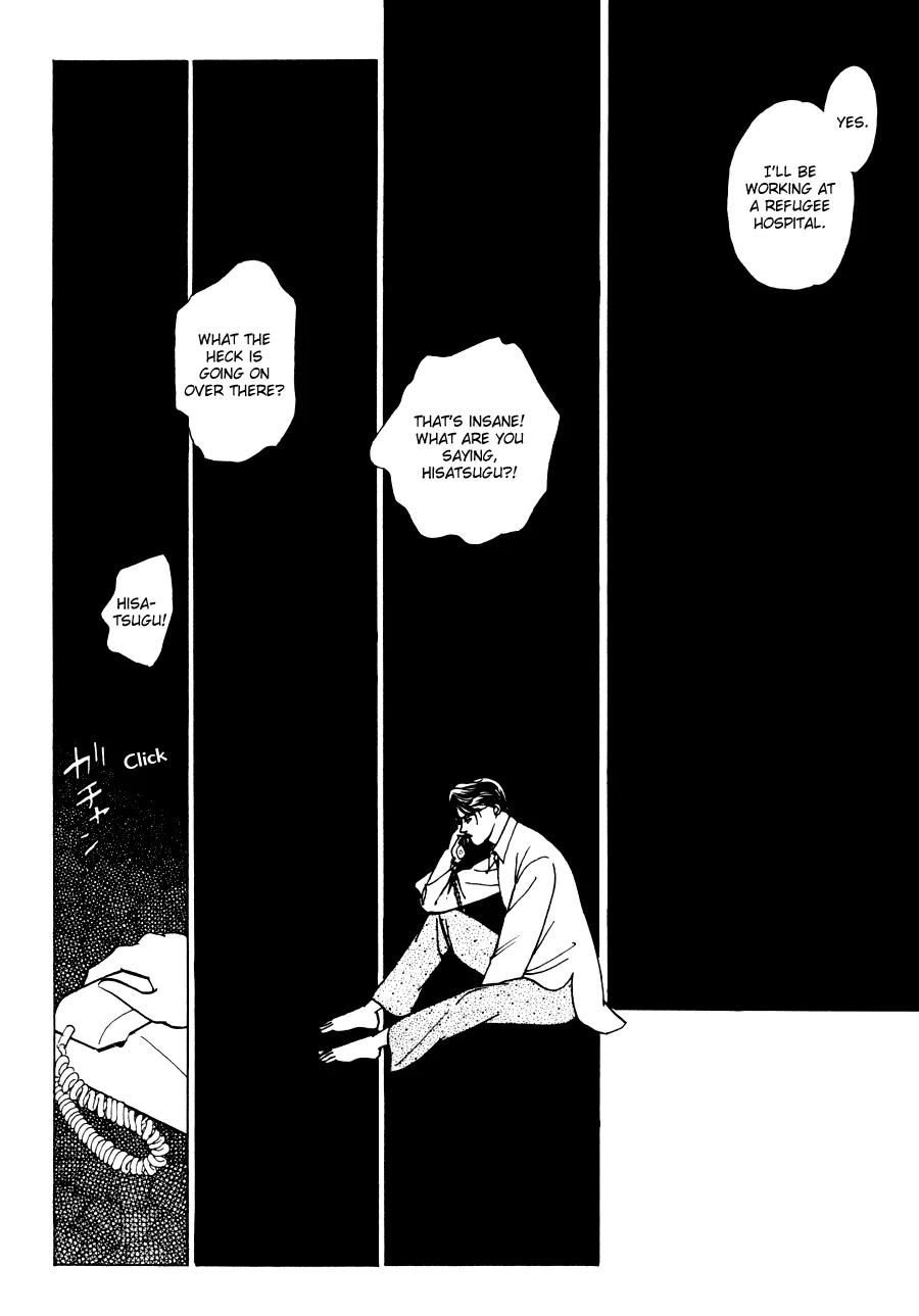 Tomoi Chapter 4 page 4 - 