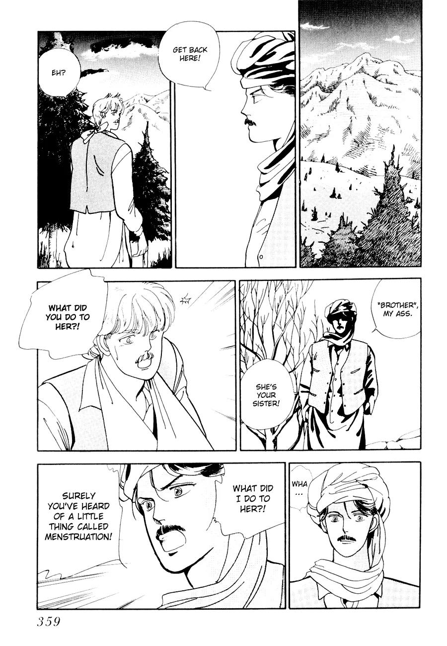 Tomoi Chapter 4 page 31 - 