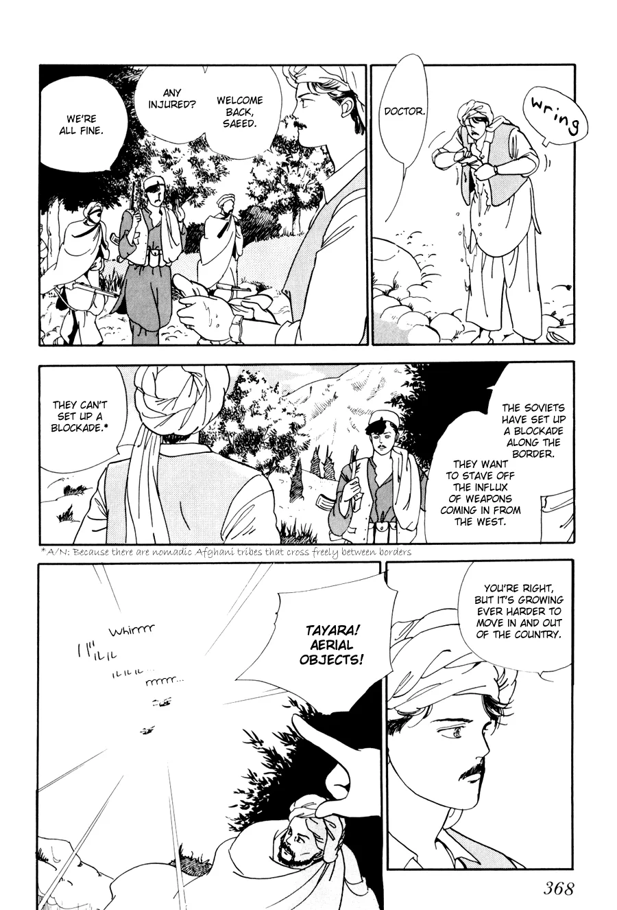 Tomoi Chapter 4 page 40 - 