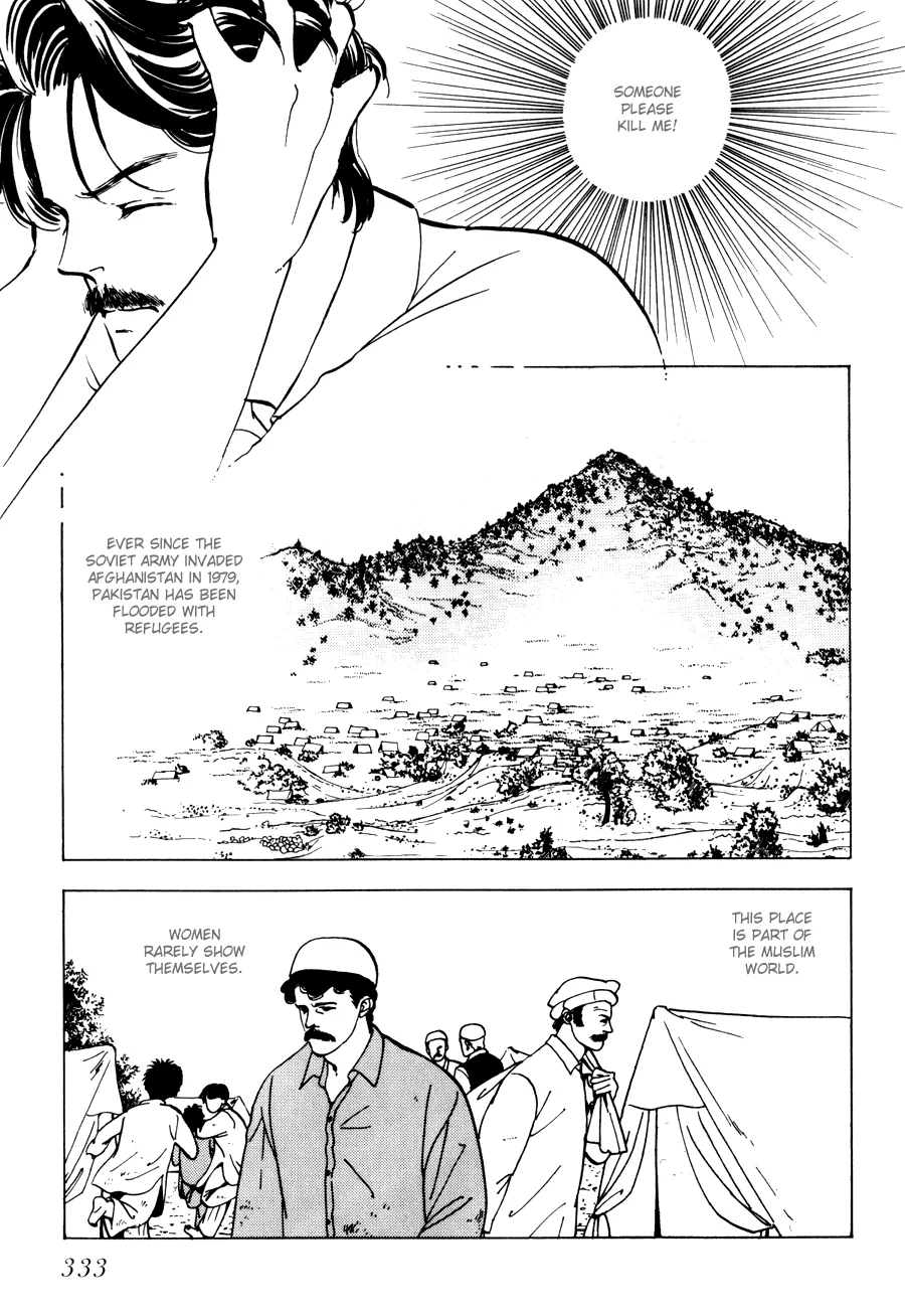 Tomoi Chapter 4 page 5 - 