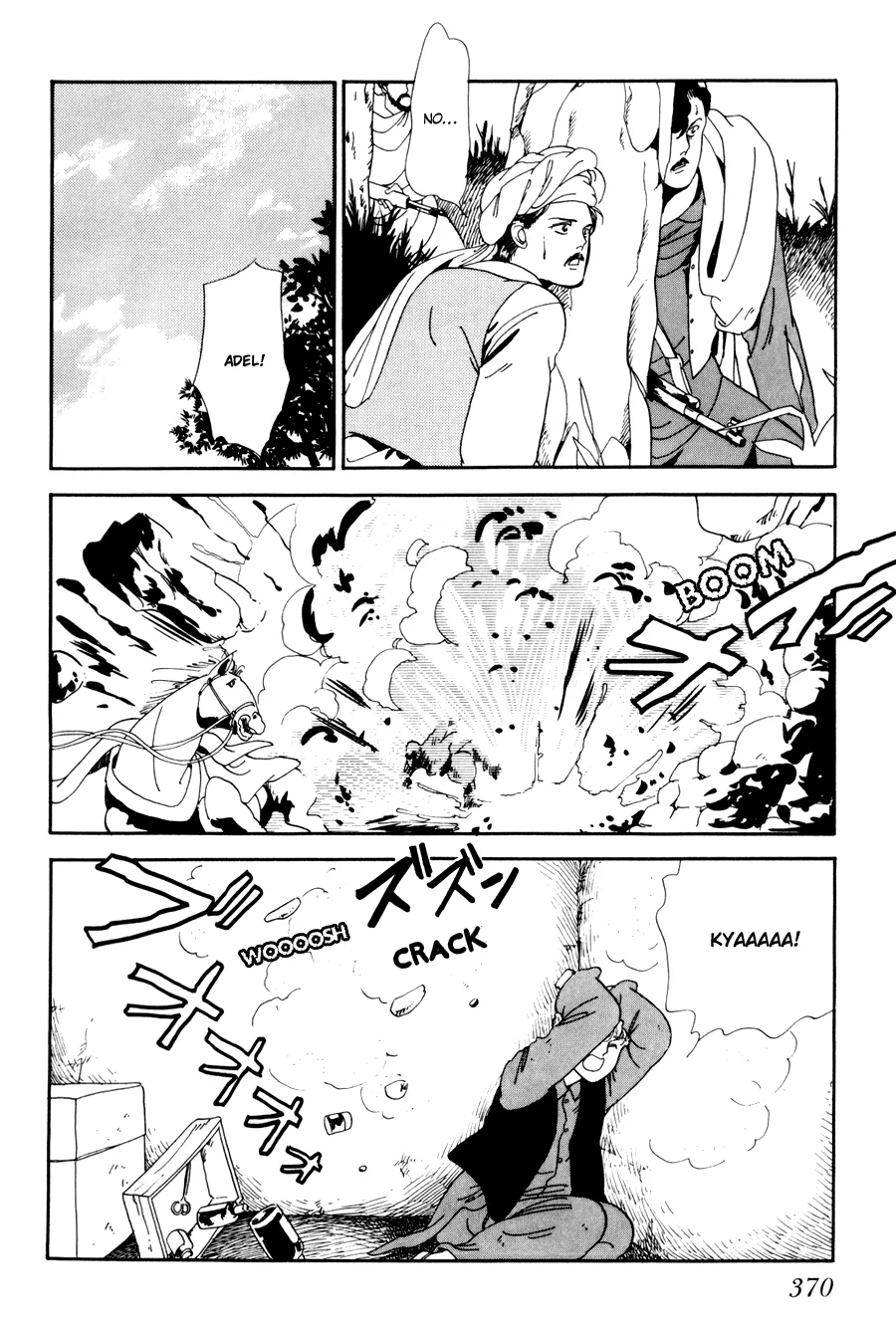 Tomoi Chapter 4 page 42 - 