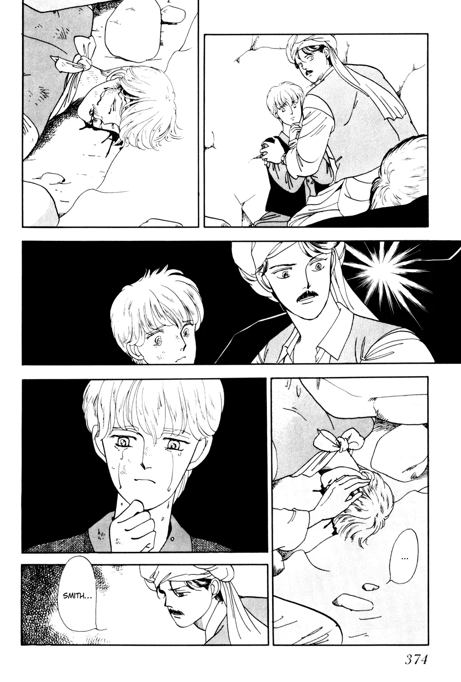 Tomoi Chapter 4 page 46 - 