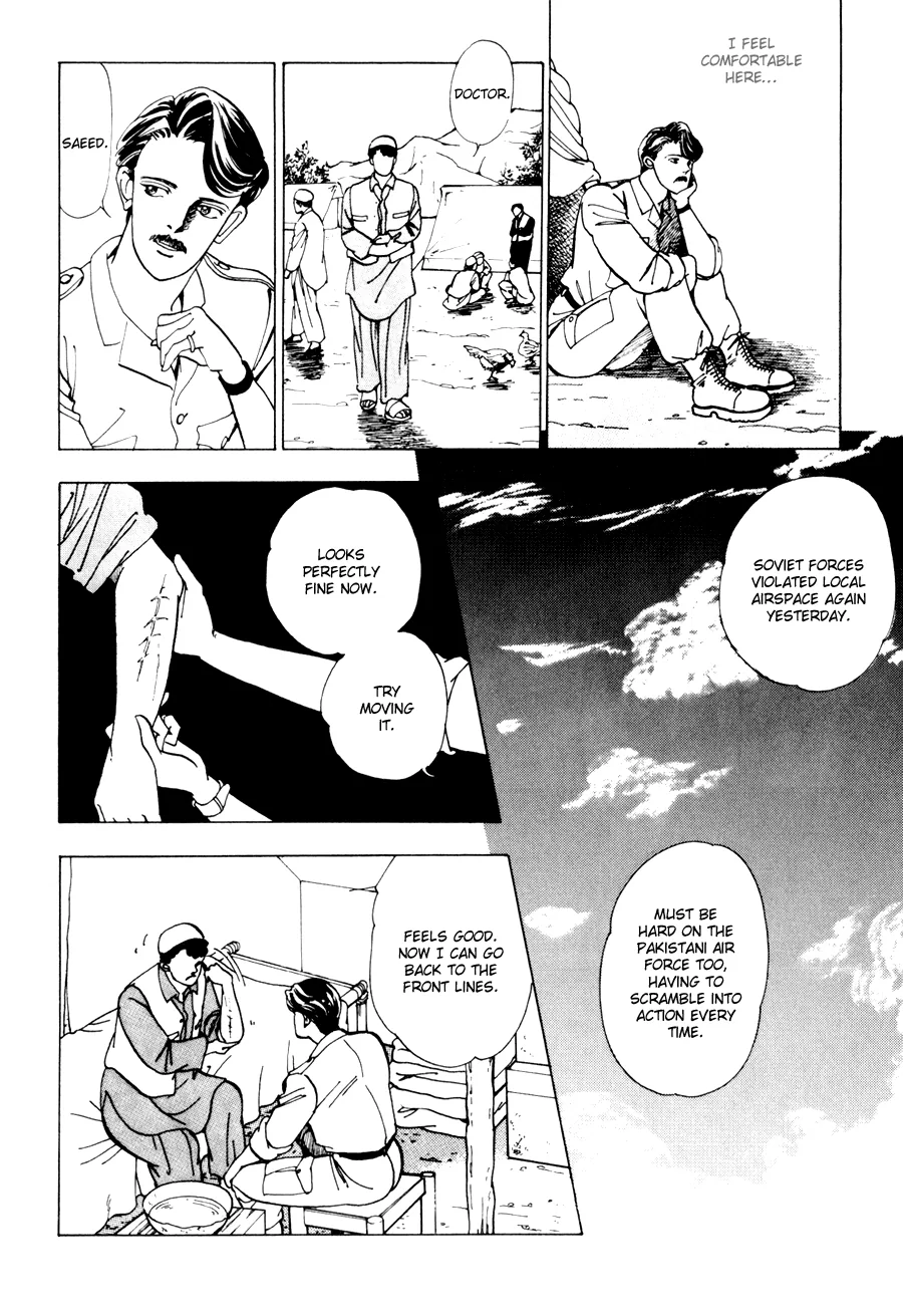 Tomoi Chapter 4 page 6 - 