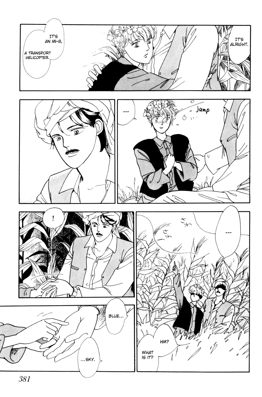 Tomoi Chapter 4 page 53 - 