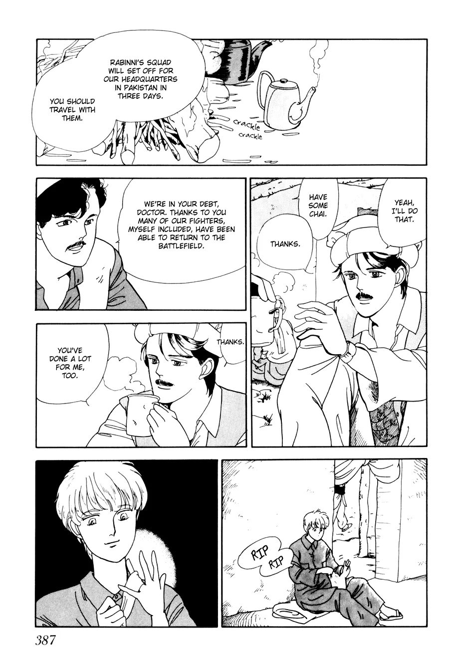 Tomoi Chapter 4 page 58 - 