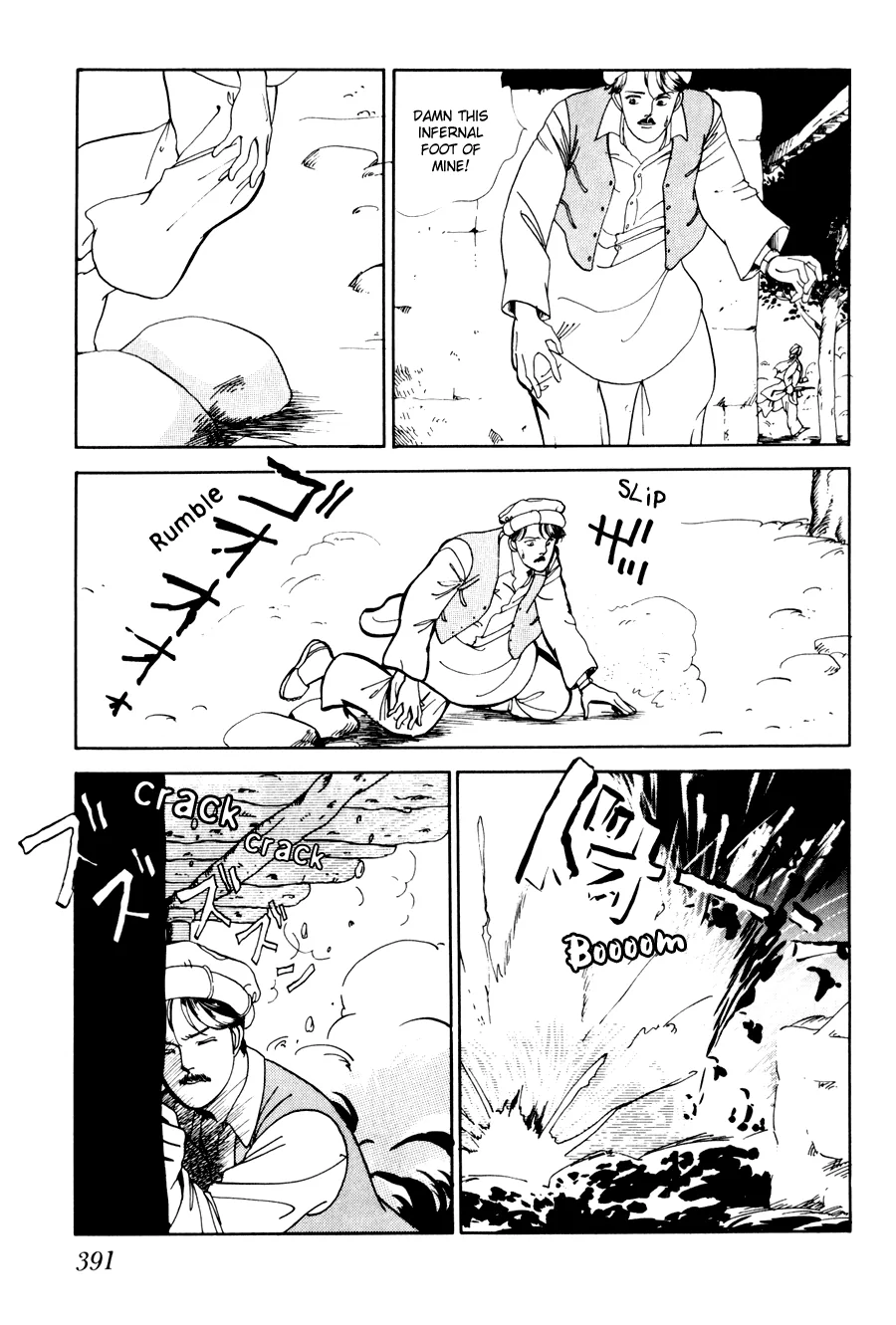 Tomoi Chapter 4 page 62 - 
