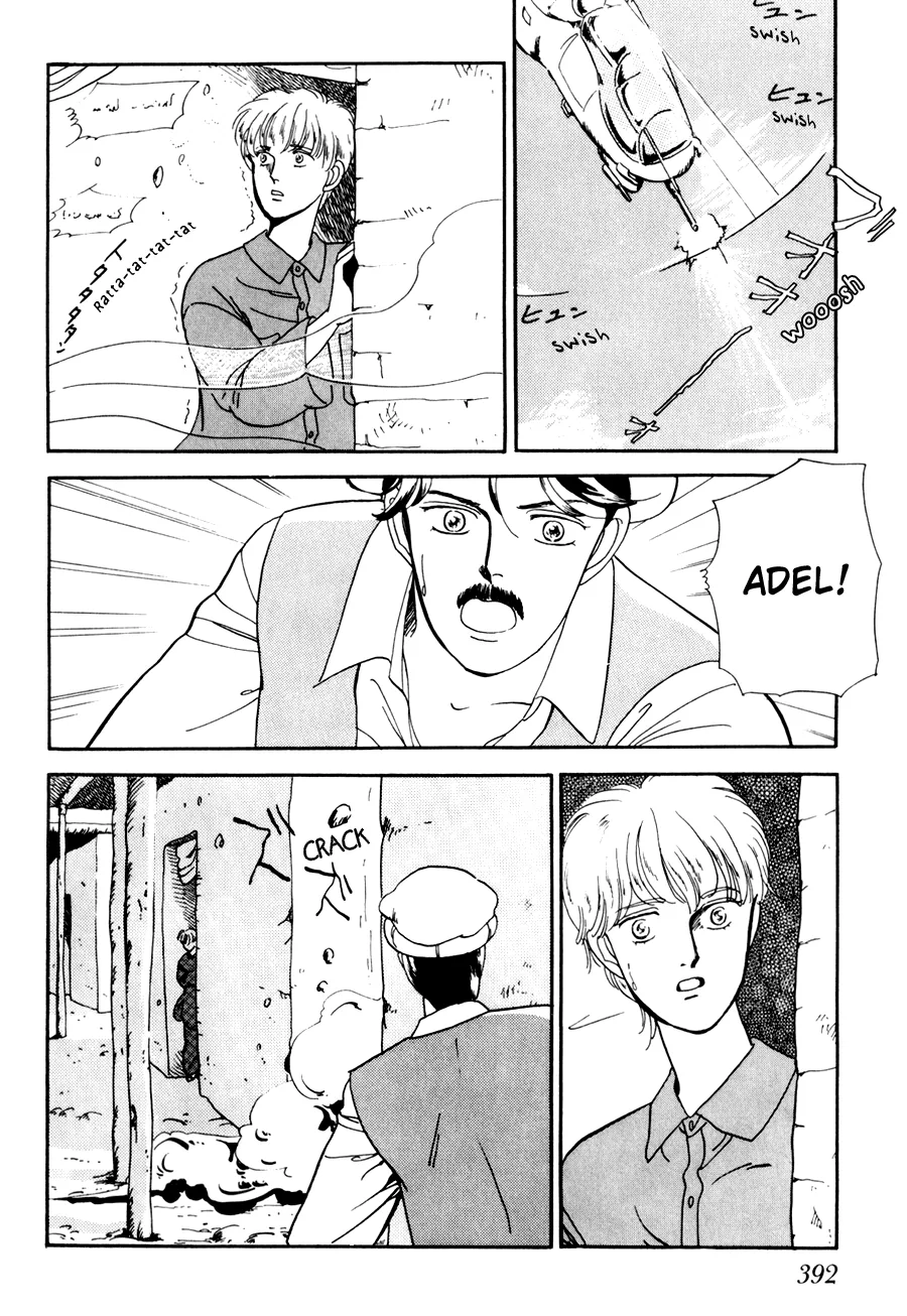 Tomoi Chapter 4 page 63 - 