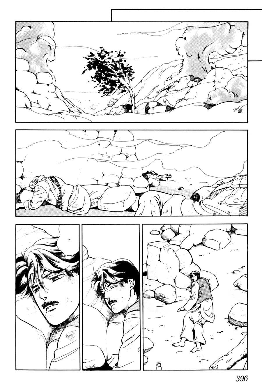 Tomoi Chapter 4 page 67 - 