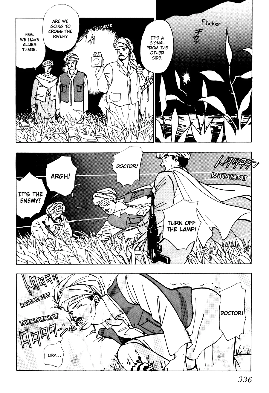 Tomoi Chapter 4 page 8 - 