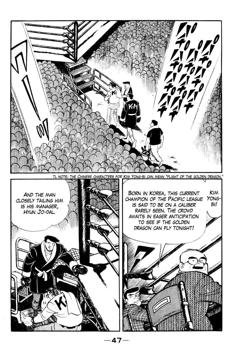 Tomorrow's Joe Chapter 106 page 47 - 