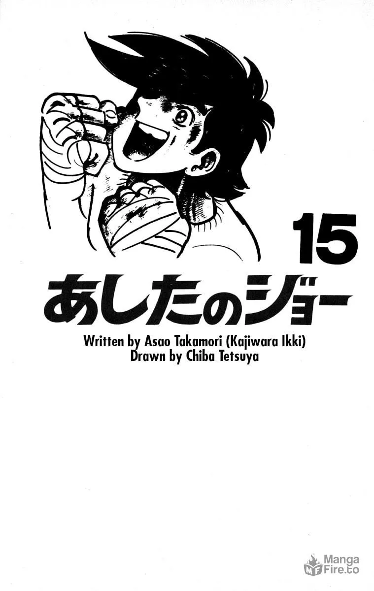 Tomorrow's Joe Chapter 106 page 6 - 