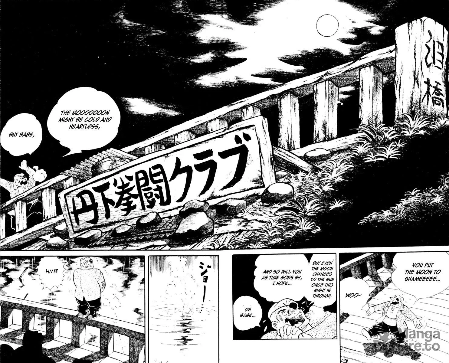 Tomorrow's Joe Chapter 106 page 72 - 
