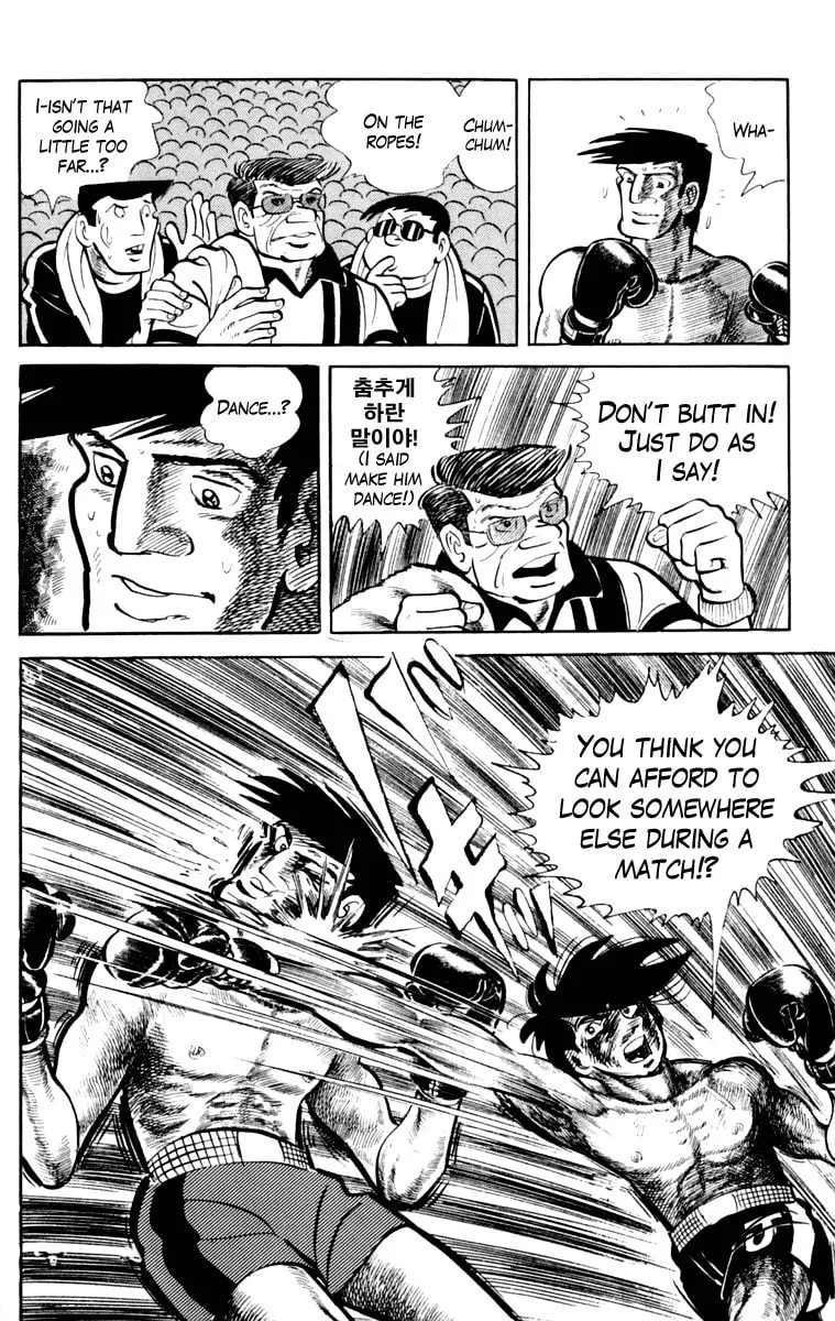 Tomorrow's Joe Chapter 107 page 73 - 