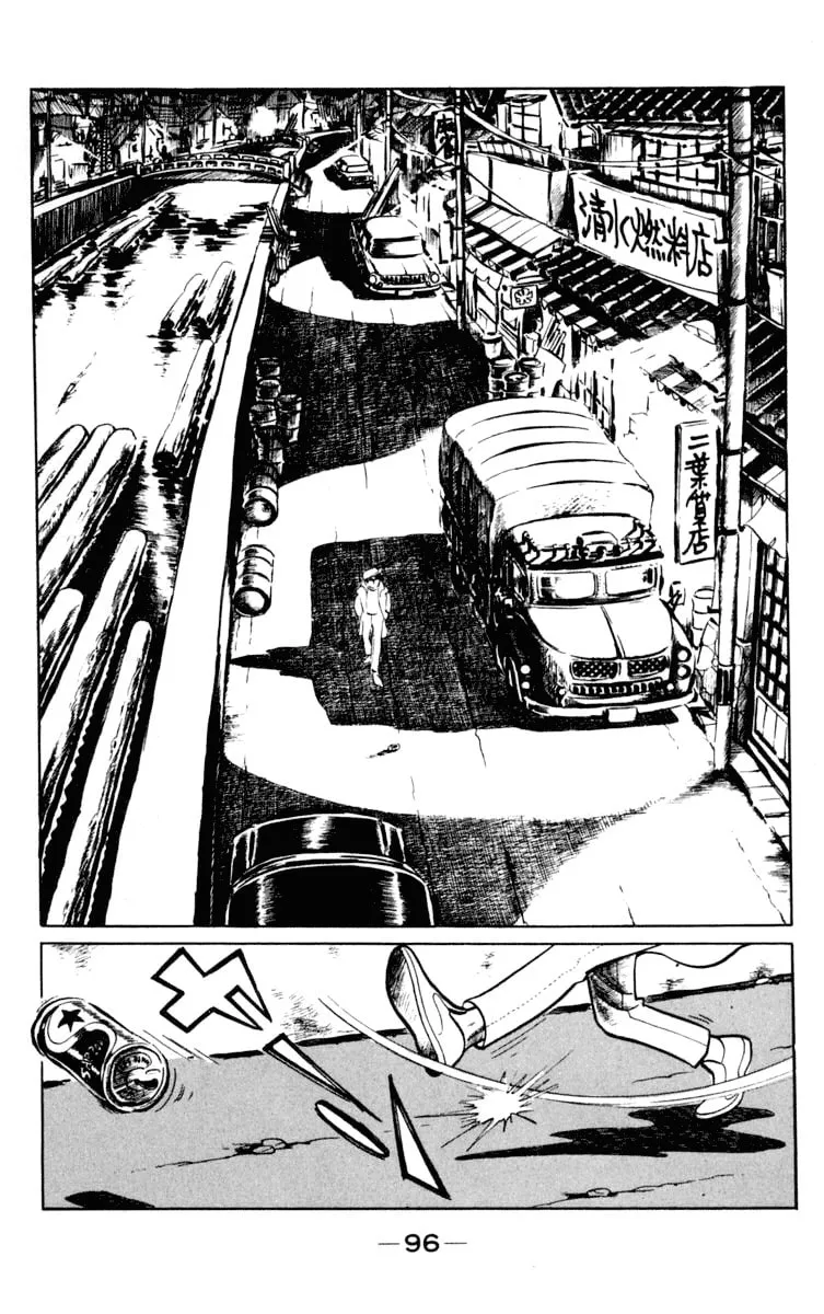 Tomorrow's Joe Chapter 97 page 1 - 