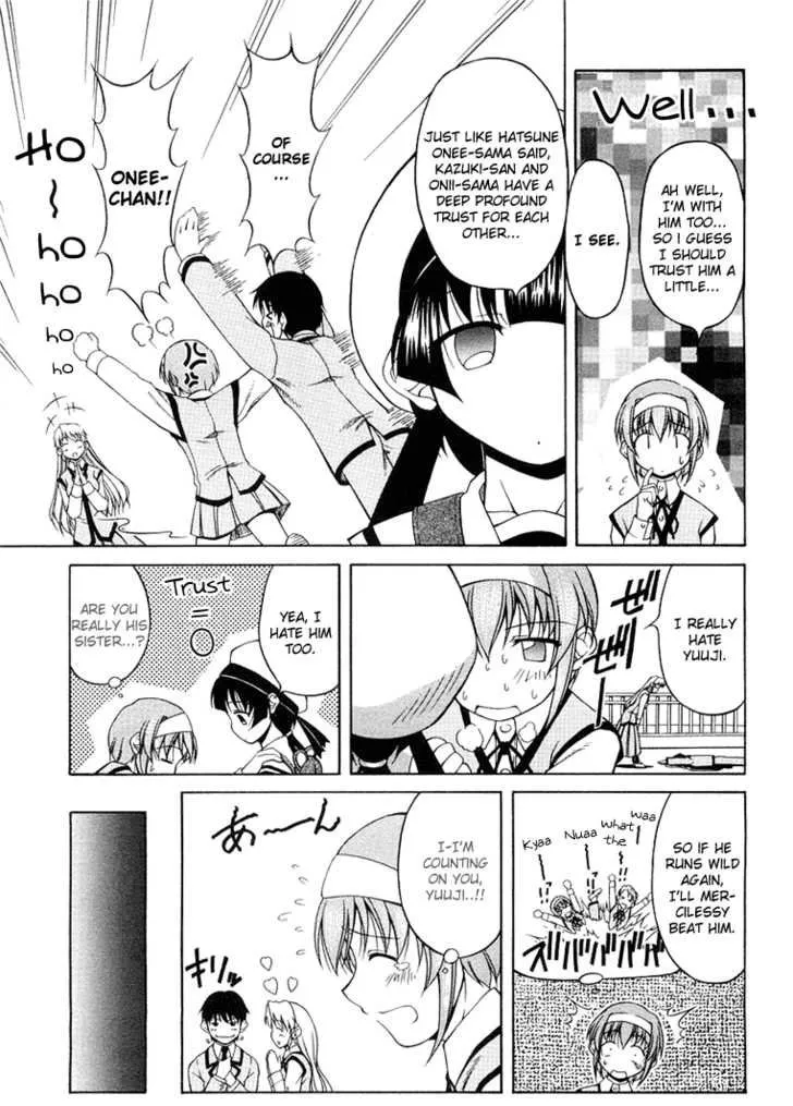 Tona-Gura! Chapter 0 page 98 - 