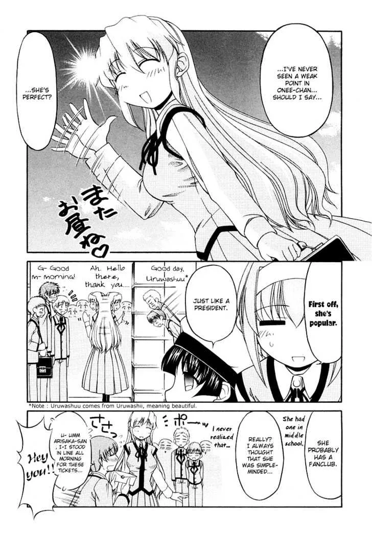 Tona-Gura! Chapter 13 page 11 - 