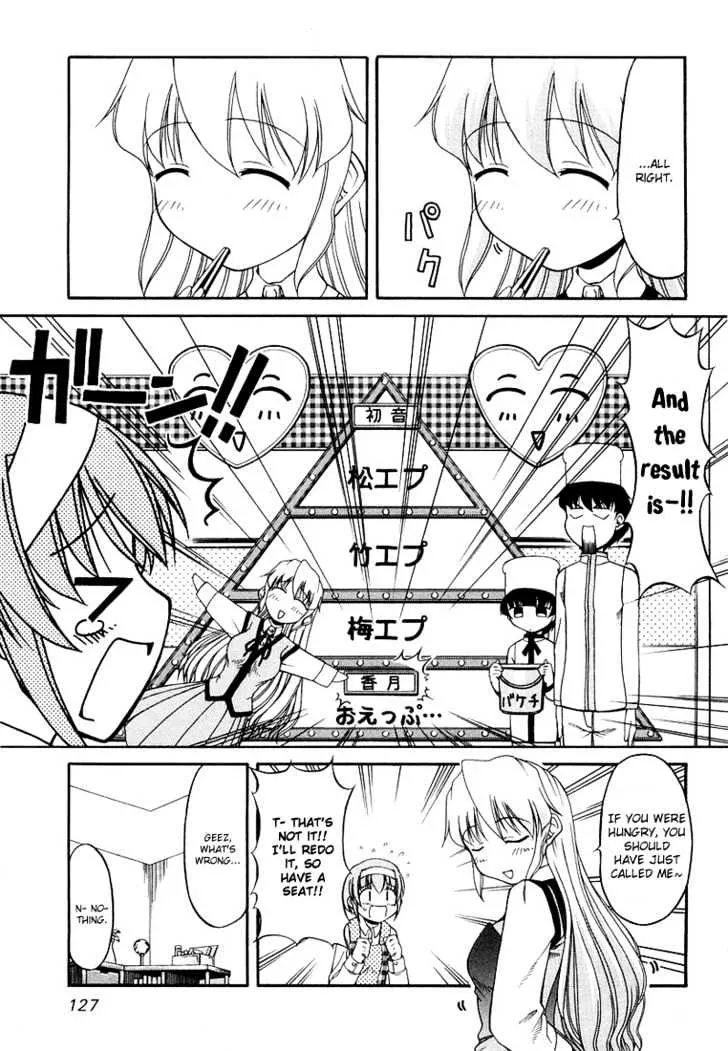 Tona-Gura! Chapter 13 page 23 - 