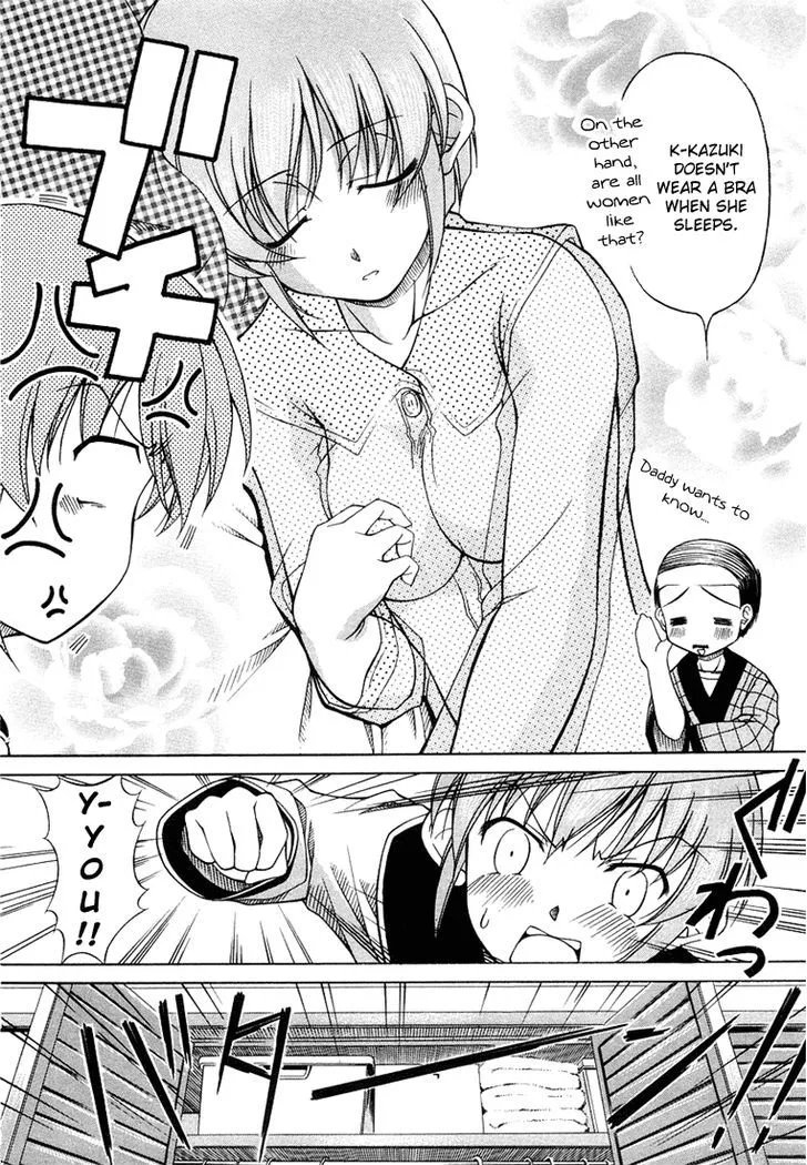 Tona-Gura! Chapter 2 page 3 - 