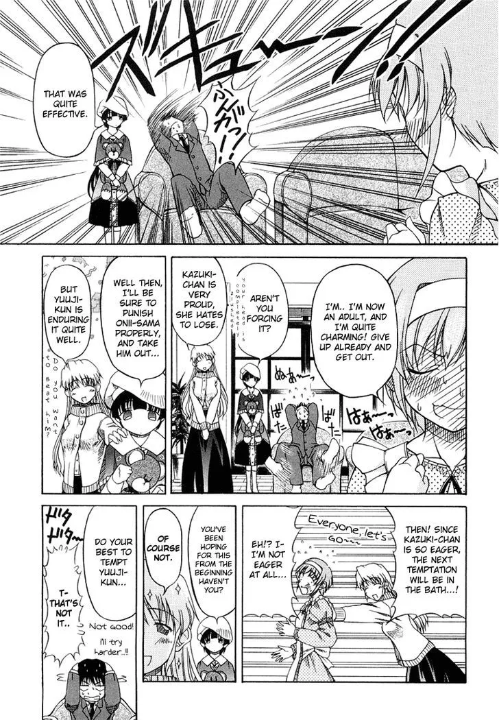 Tona-Gura! Chapter 2 page 10 - 