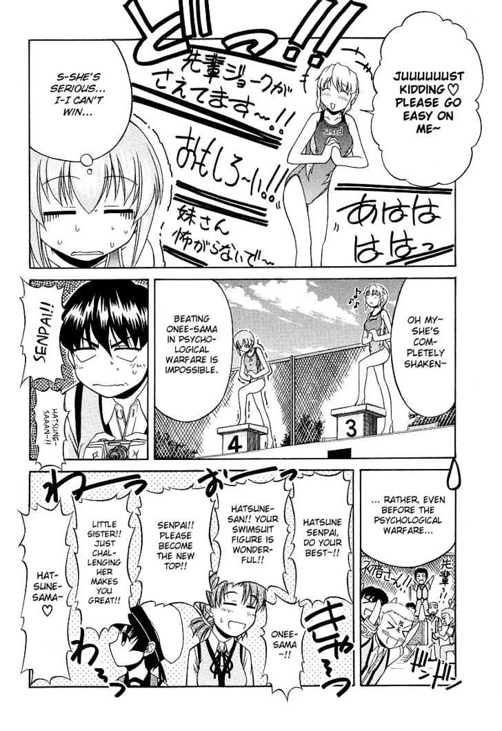 Tona-Gura! Chapter 21 page 18 - 
