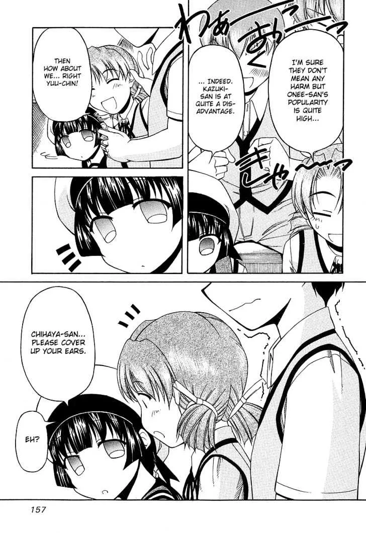 Tona-Gura! Chapter 21 page 19 - 