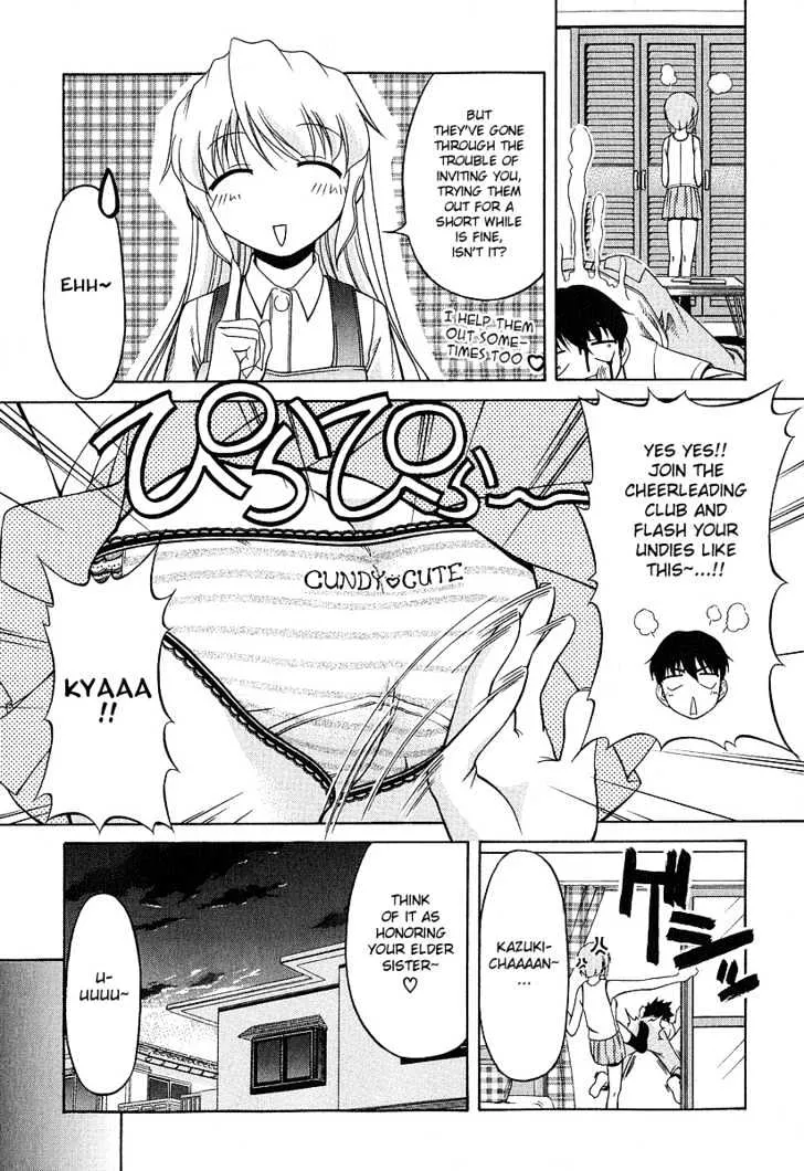 Tona-Gura! Chapter 21 page 5 - 
