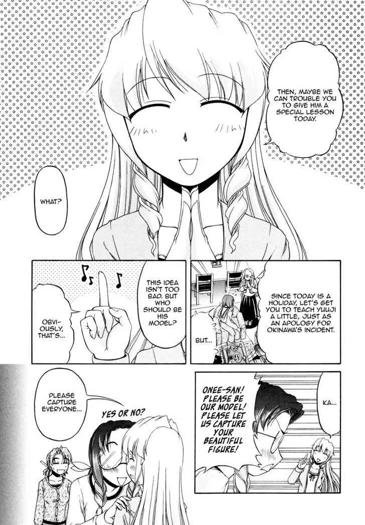 Tona-Gura! Chapter 39 page 13 - 