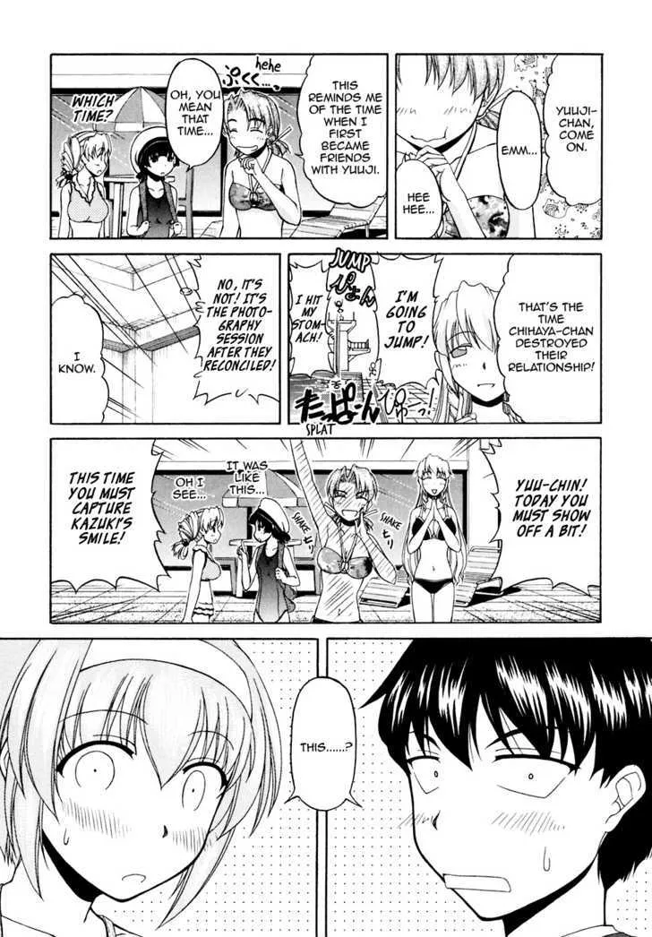 Tona-Gura! Chapter 39 page 23 - 