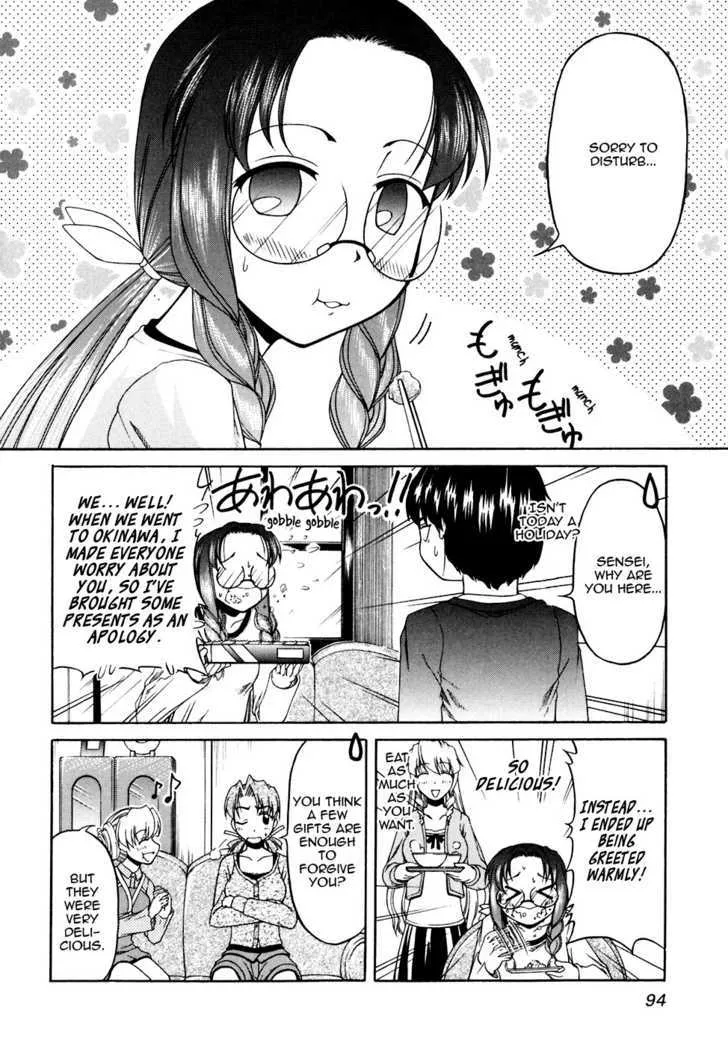 Tona-Gura! Chapter 39 page 6 - 
