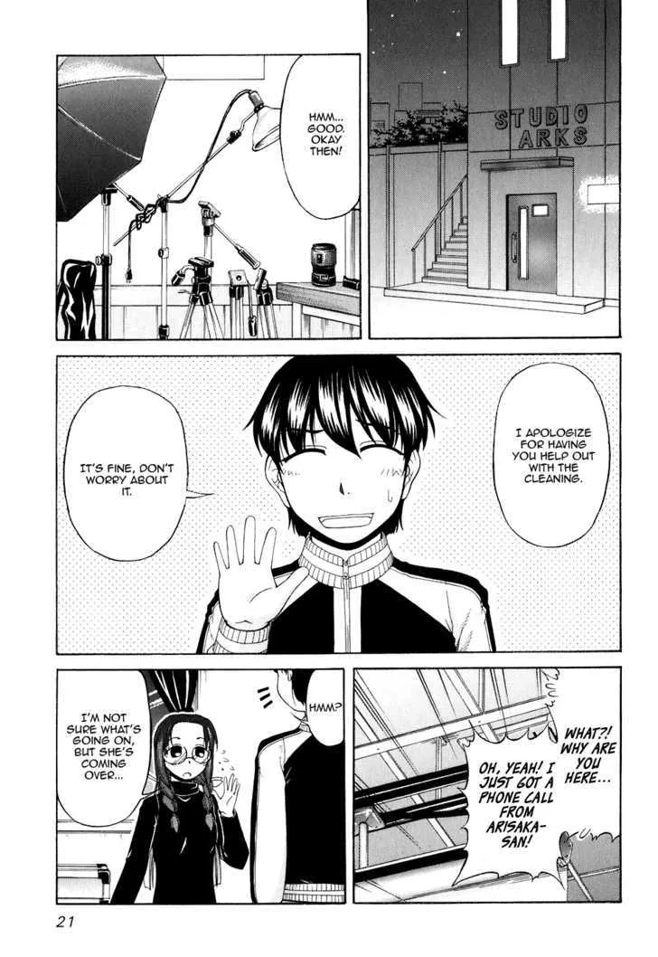 Tona-Gura! Chapter 49 page 3 - 