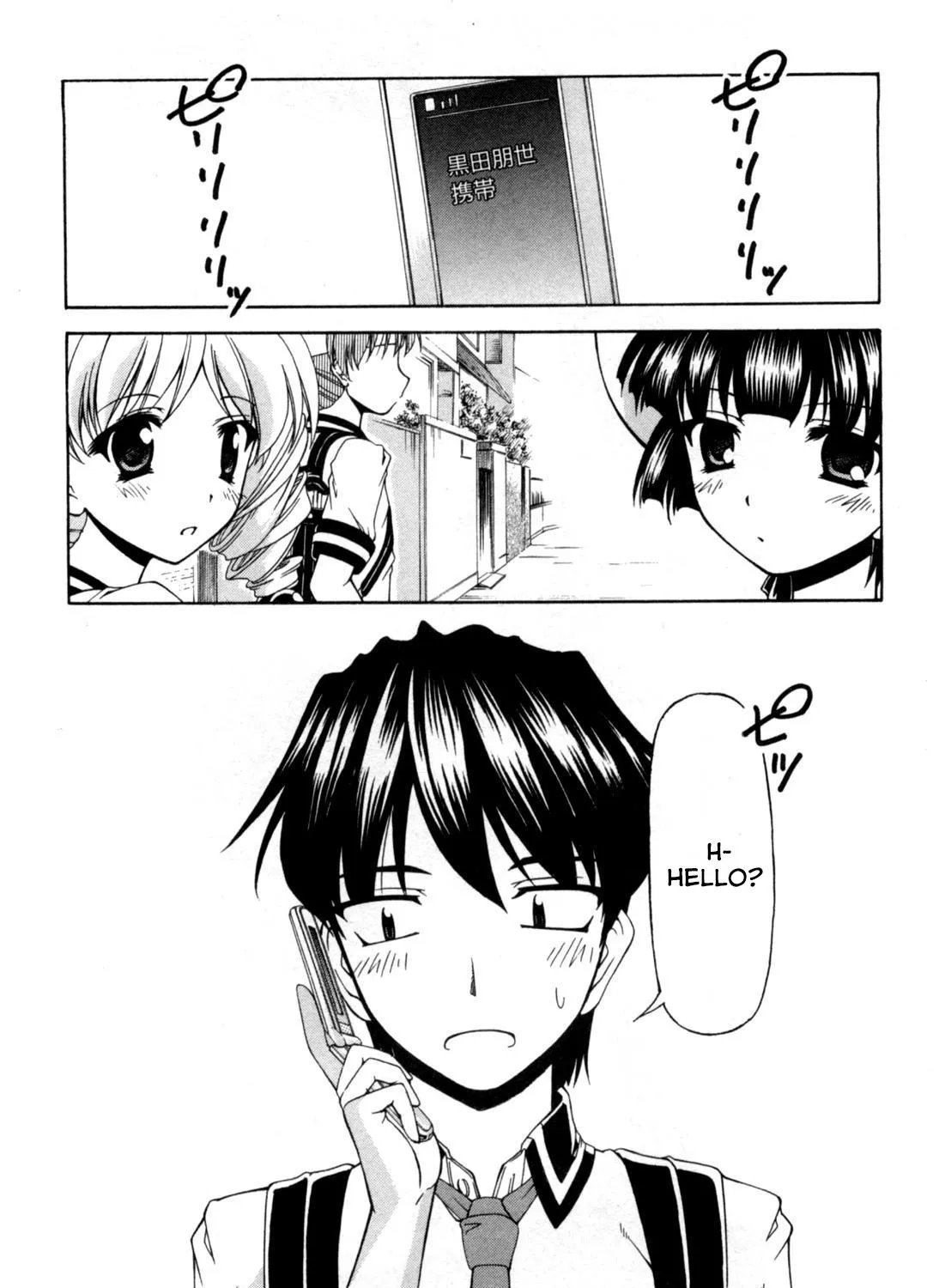 Tona-Gura! Chapter 69 page 3 - 