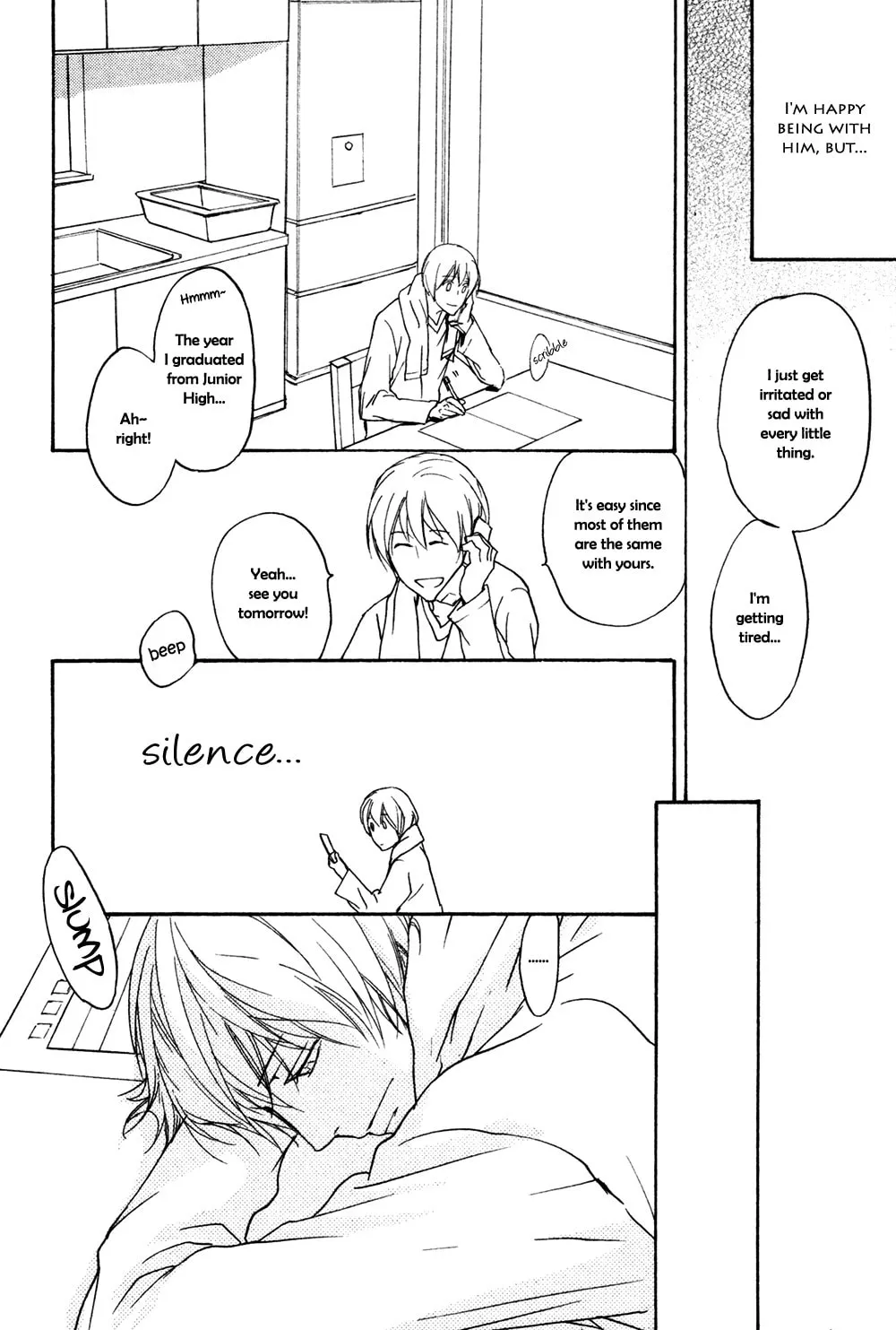 Tonari no Oniisan Chapter 0 page 17 - 